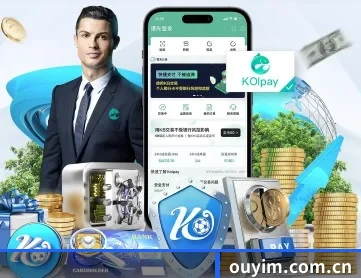 欧亿体育 APP 深度功能